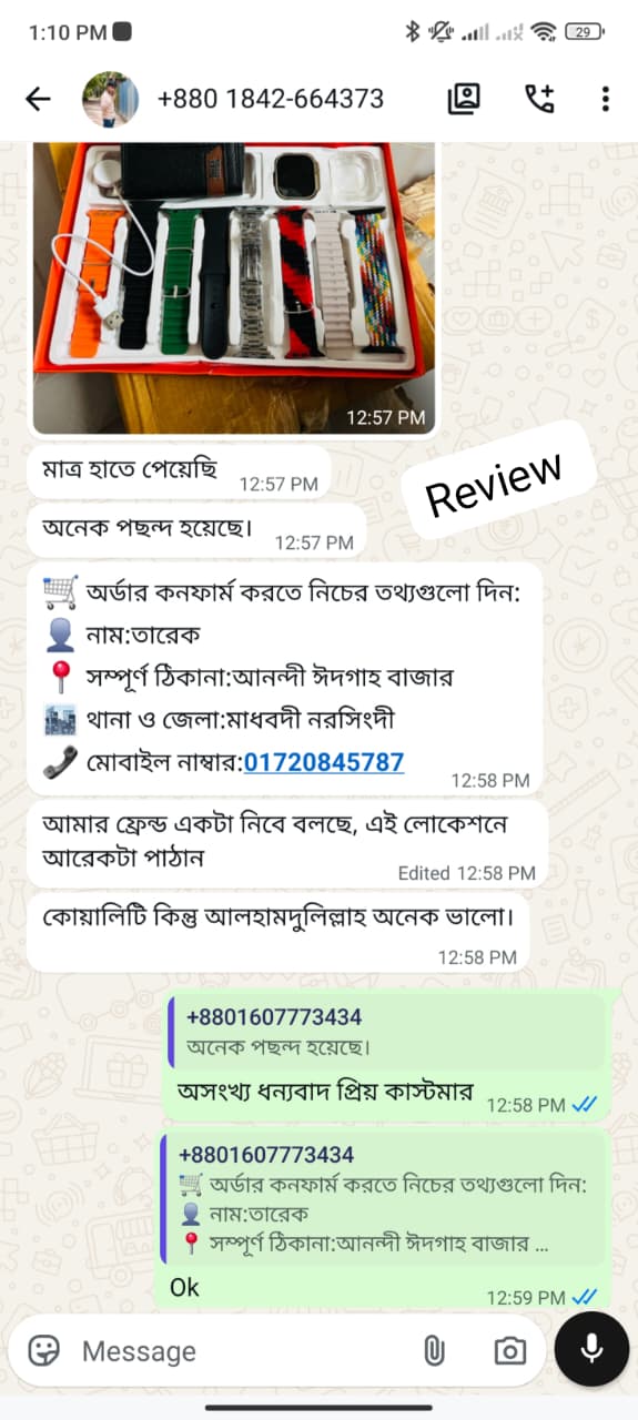 WhatsApp Image 2026-07-01 at 10.57.27 PM